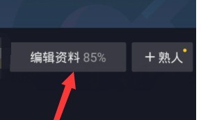 小编分享抖音如何设置专属抖音号？抖音设置专属抖音号的方法。