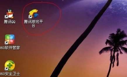 分享腾讯游戏平台中使用兑换券的详细操作流程介绍。