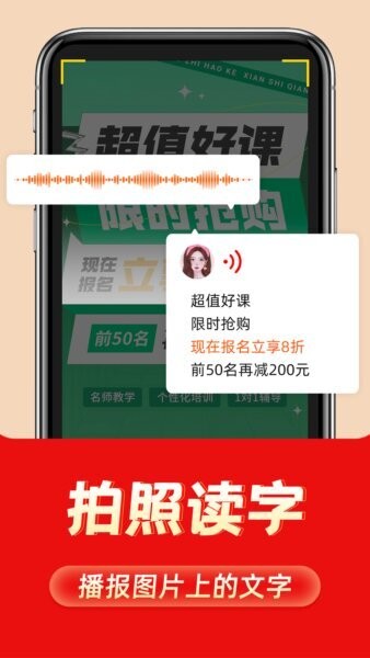如意输入法截图4