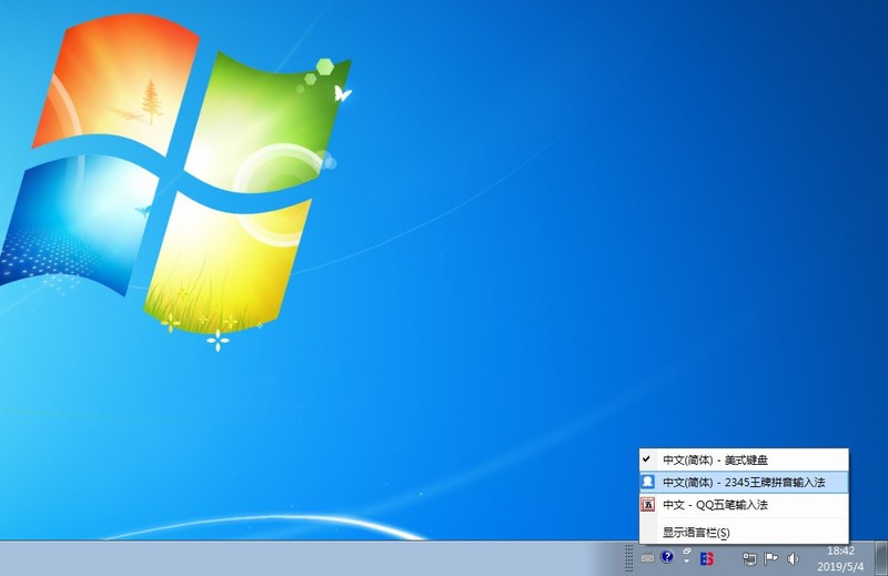我来教你WIN7删掉今日热点的两种方法讲解。
