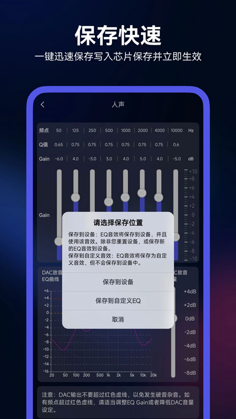 walkplay app截图2