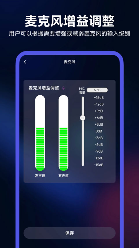walkplay app截图4
