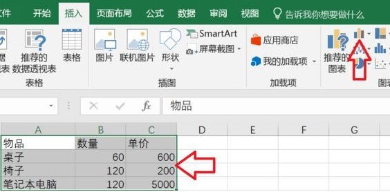 分享Excel怎么绘制柱形折线图-Excel绘制柱形折线图的方法。
