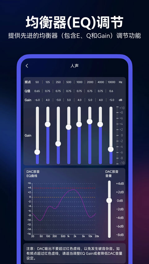 walkplay app截图3