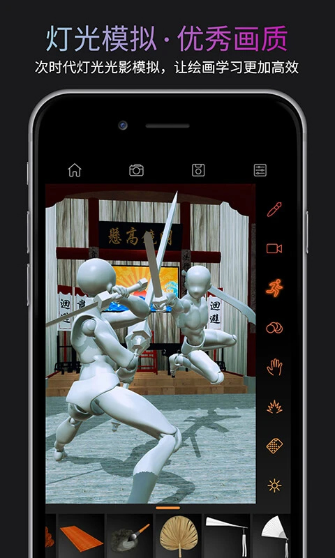 Pofi无限人偶app截图4