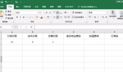 分享Microsoft Excel 2020怎样制作下拉菜单-Microsoft Excel 2020制作下拉菜单的具体操作。