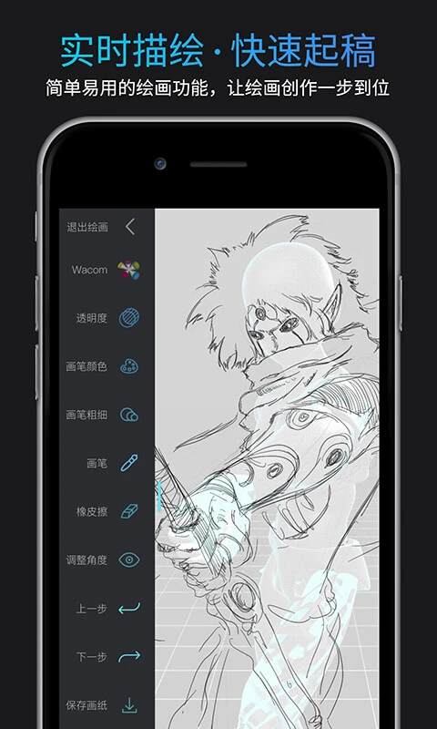 Pofi无限人偶app截图5