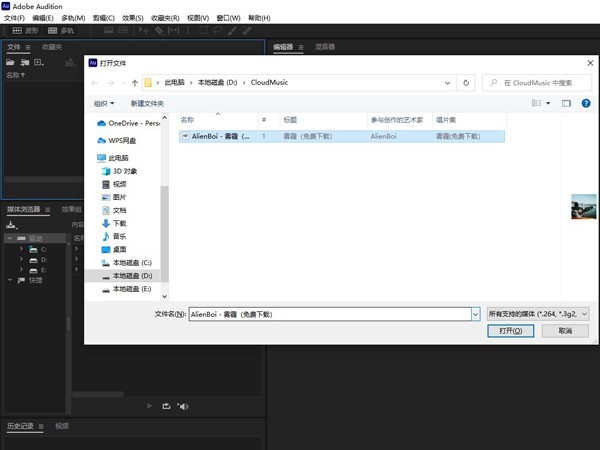 说说au怎么提取干净的人声-au提取干净的人声详细方法。 说说au怎么提取干净的人声-au提取干净的人声详细方法。