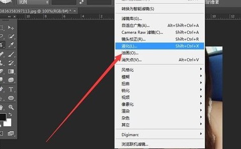 小编教你photoshop cs6快速瘦脸瘦身的具体操作步骤。
