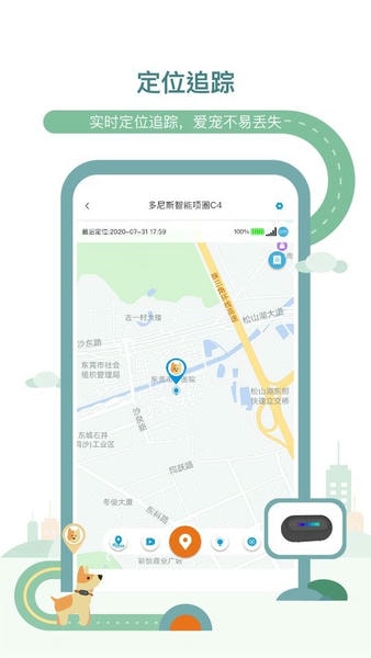多尼斯截图1