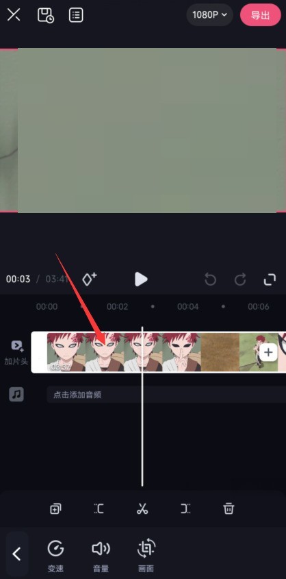 教你必剪怎么分割视频?必剪分割视频教程。