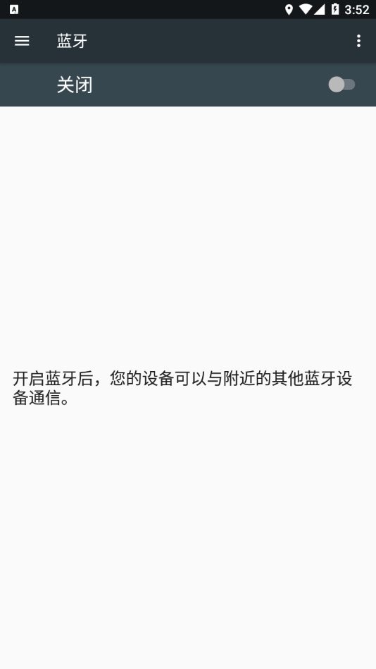 StarFun截图1