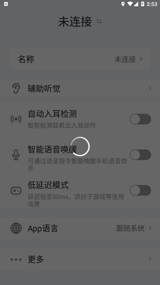 StarFun截图2
