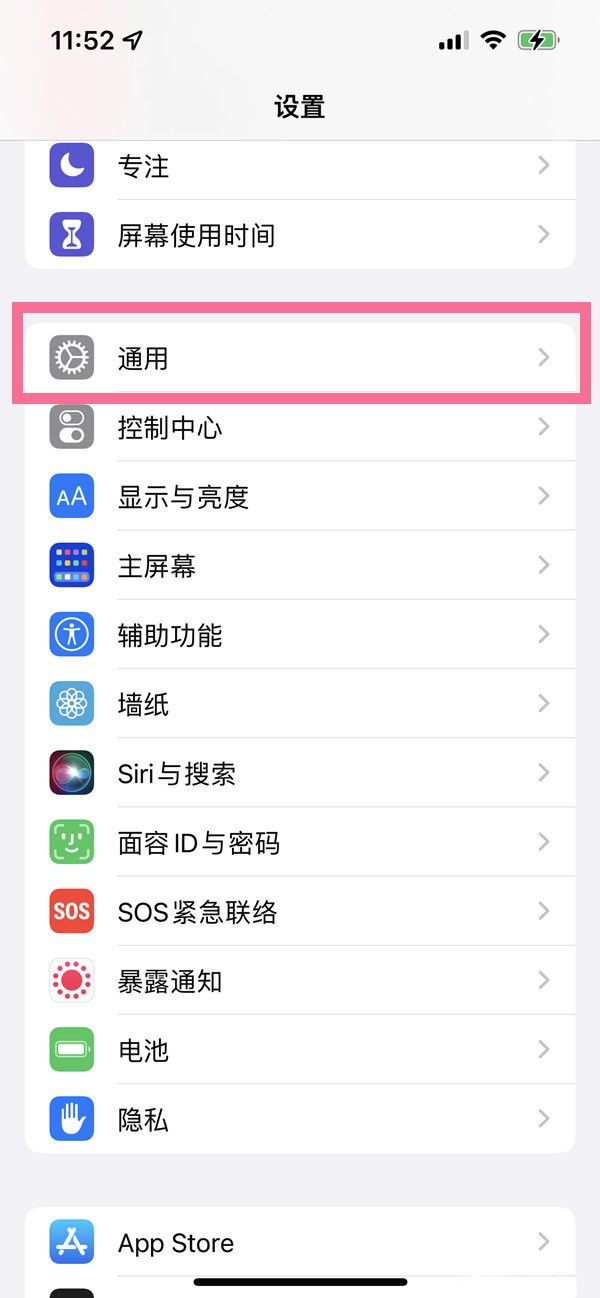 我来教你iphone13pro在哪里查看激活时间？iphone13pro查看激活时间操作方法。