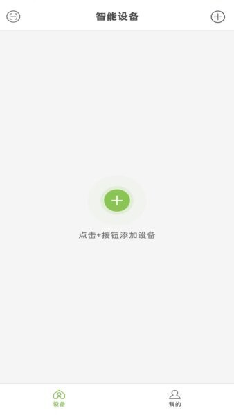 龙视云截图1