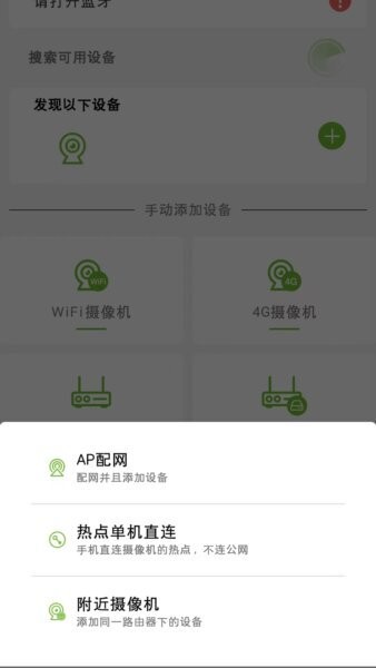 龙视云截图3