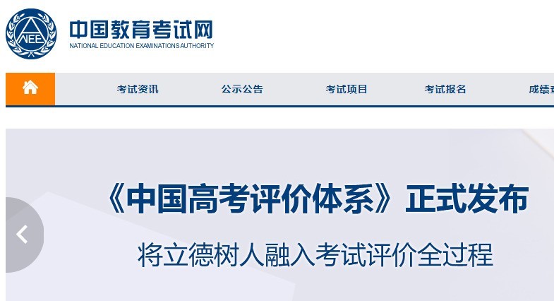 我来教你如何查询计算机二级成绩-计算机二级成绩查询系统入口2021分享。
