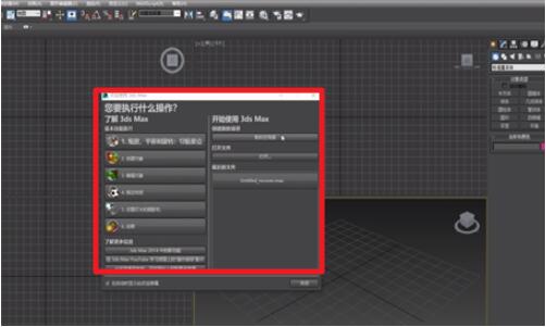 小编教你3dmax怎么调整物体的透明度?3dmax调整物体的透明度方法步骤。 小编教你3dmax怎么调整物体的透明度?3dmax调整物体的透明度方法步骤。