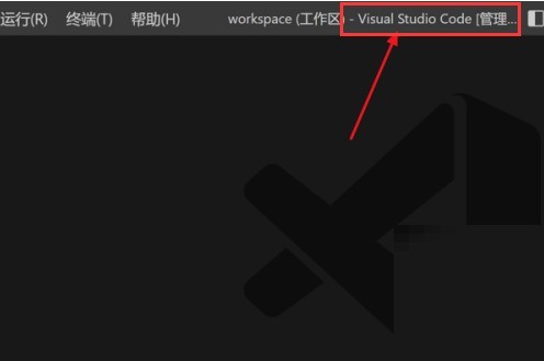 分享Vscode怎么打开双列布局-Vscode打开双列布局方法。