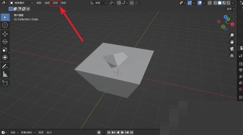关于Blender扬声器在哪里?Blender扬声器查看方法。
