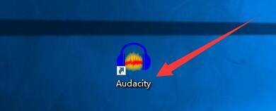 分享Audacity怎么设置微渐变播放？Audacity设置微渐变播放教程。