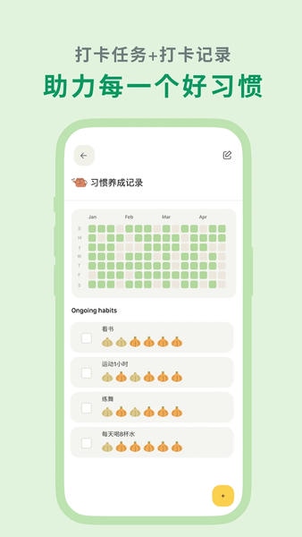 罐头清单截图1