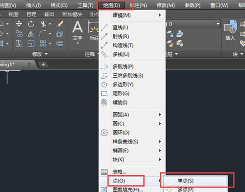 分享在AutoCAD2018中找到点样式的操作步骤。 分享在AutoCAD2018中找到点样式的操作步骤。