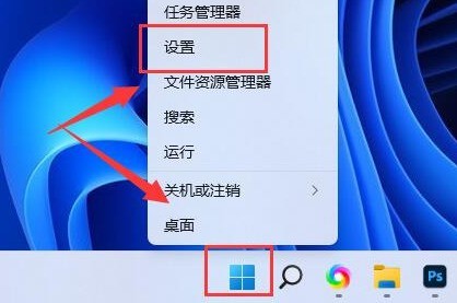 关于Windows11怎么关闭电源自适应亮度-关闭电源自适应亮度方法。