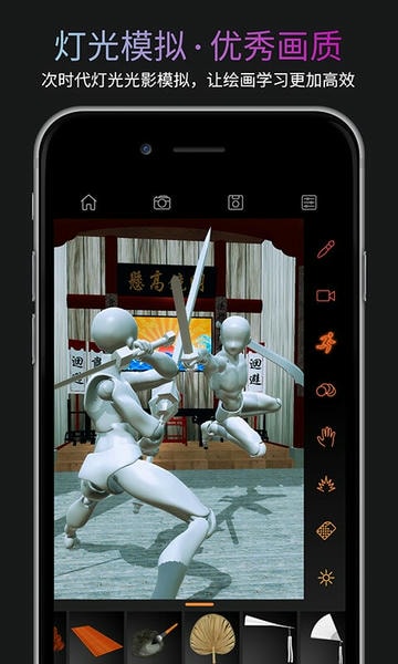 Pofi无限人偶截图2