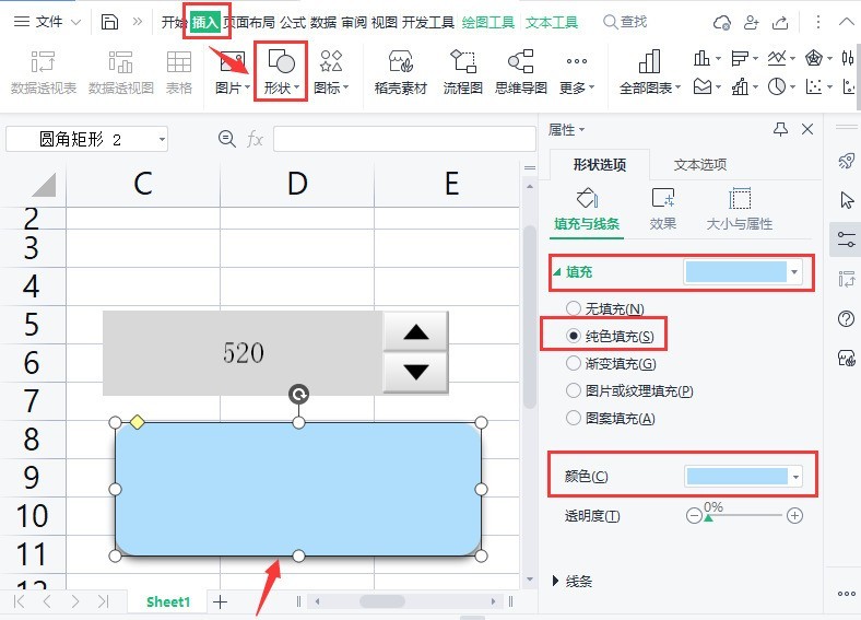 分享wps表格中数值调节钮和文本如何一起复制移动?wps表格中数值调节钮和文本一起复制移动的方法。