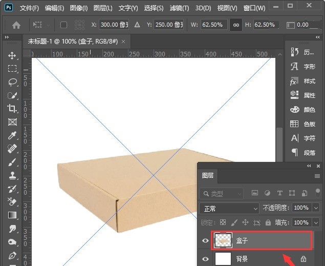 教你ps给透视盒子添加贴图效果-ps包装盒贴图的技巧。