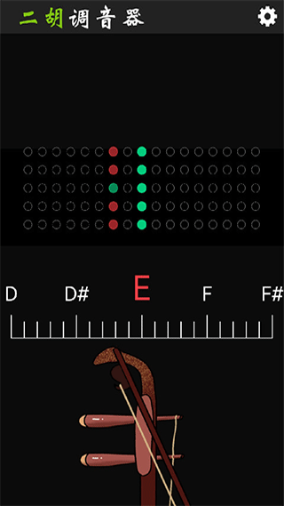二胡调音器调音定弦app截图4