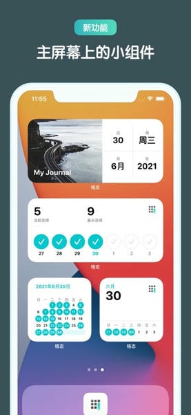 格志截图4