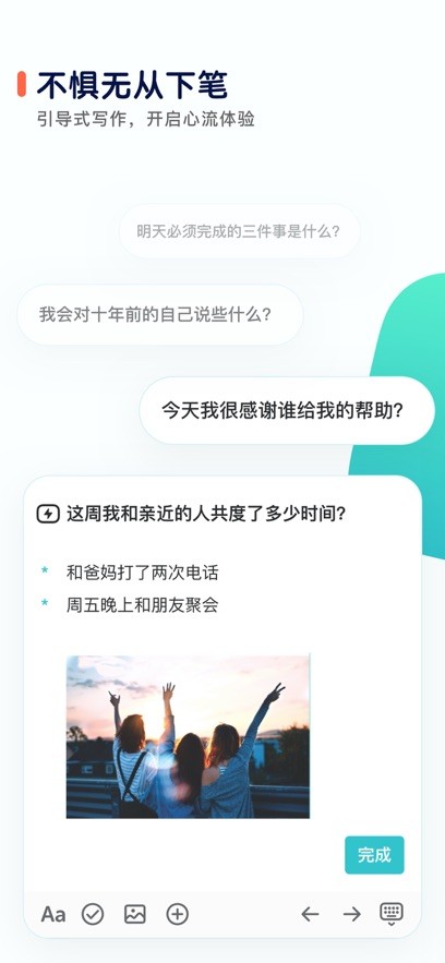 格志截图2