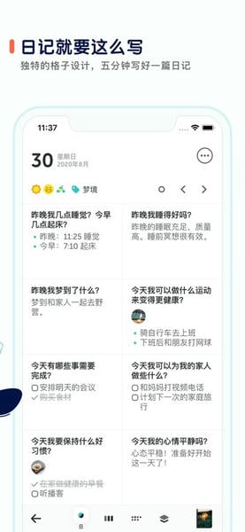 格志截图3