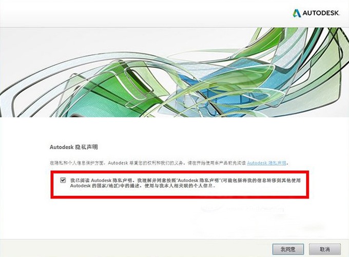 今天分享cad怎么激活-cad激活教程。