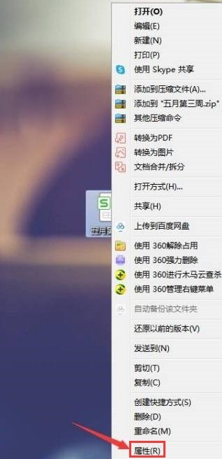 小编分享WPS怎么关闭文件只读模式-WPS关闭文件只读模式方法。