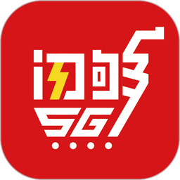闪够网