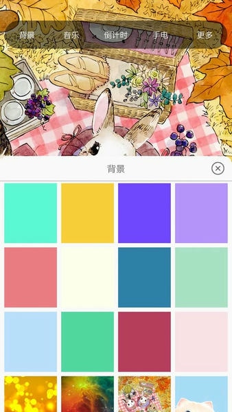 六米小夜灯截图3