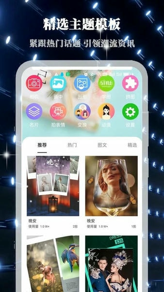 画中人截图4