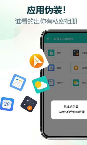 私享相册截图1