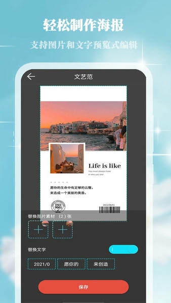 画中人截图2