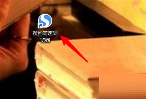 关于搜狗高速浏览器怎么替换收藏夹的网址?搜狗高速浏览器替换收藏夹的网址教程。