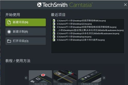 小编教你Camtasia Studio如何进行视频剪辑-Camtasia Studio进行视频剪辑的具体操作。