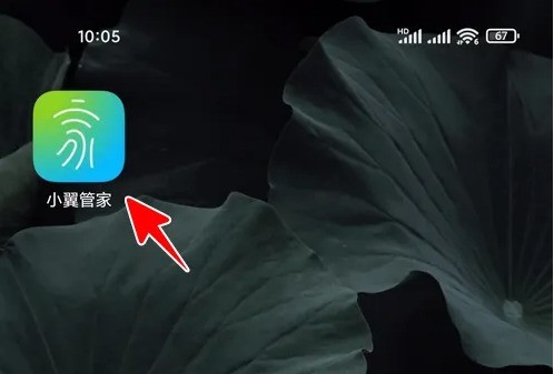 说说小翼管家如何重启网关?小翼管家重启网关的方法。