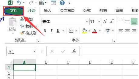 说说Excel怎么添加检查更新命令-Excel添加检查更新命令的方法。