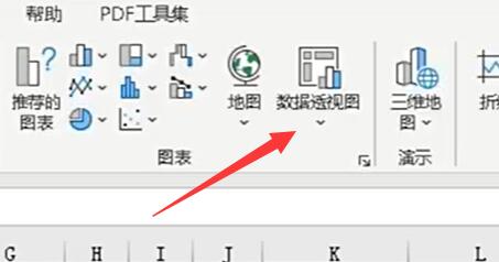 今天分享Microsoft Excel 2020数据透视表怎么做分类汇总-Microsoft Excel 2020数据透视表做分类汇总的方法。