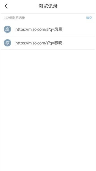 KK浏览器截图3