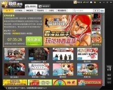 教你快快游戏下载游戏的安装包在哪里。