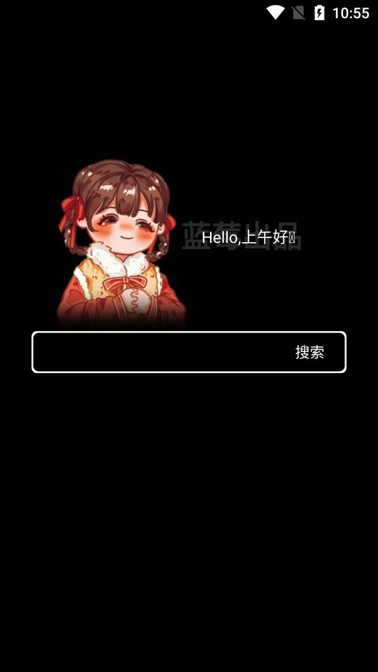 小米主题下载器截图1